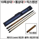금남가방