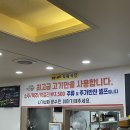 입맛대로 식당 이미지