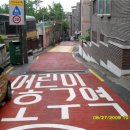 행응어린이집 이미지