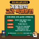 이루다수학학원 네이버블로그