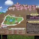 도실목장 네이버블로그