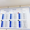 스위밍차일드 운암점 이미지