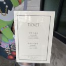새중앙탕 | 서울가볼만한전시 후지시로 세이지 고양이 뉴욕에가다 북촌 스페이스 데이트 추천