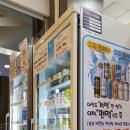 애니타임편의점