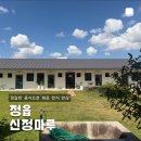 호남방 가을정모 오세요! 이미지