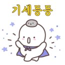 착한물고기태화점