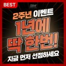 비무브짐24 언양점 이미지