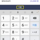 서오릉피자 - 동작구 여의대방로 198 | 서오릉피자