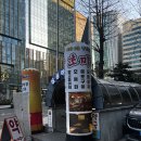 아진빌딩 | [종각역 맛집]🐟 종각역 숨은 보석, 활고등어회의 성지 '호미관' 리얼 후기!