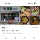 돗집 이미지