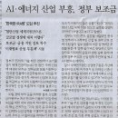 부흥산업 이미지