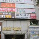 외식하기 가장좋은집 화명점 네이버블로그