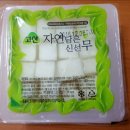 용천통닭부산