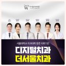 강구치과의원 이미지