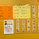 미달씨포차 이미지