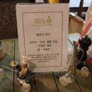 포코아포코 이미지