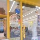 화곡중앙시장 | [화곡역] 빽다방 최신 메뉴판, 아이스크러시 멜론 후기, '빽다방 화곡중앙시장점'