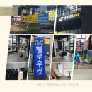 헬로우컷 이미지