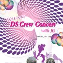 5월 30일(토) 오후 6시30분 음반발매 기념 DS Crew 워십선교단 콘서트^^ 이미지
