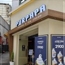 더푸르고 이미지