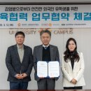 동국대학교(WISE) 이미지