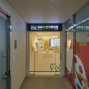 그린소아과의원 이미지