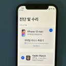 폰지유 안성점 이미지