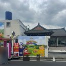씨유(cu) 경주여고점 | 경주 황리단길 텔레토비 팝업스토어, 스탬프투어 위치, 인형탈 운영시간