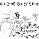 아나메르 이미지