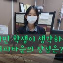 와이엔케이영어학원