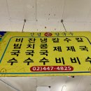 신성종합시장 이미지