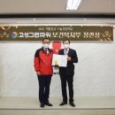 그린파워 이미지