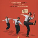 이정의 솔로재즈 베이직 클래스 'FUN째서' 모집 (10/17~) 이미지