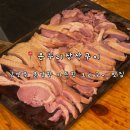 (주)마포오리구이 | 남양주 팔당 근본 오리구이 단골 맛집, 온누리 장작구이