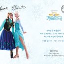 겨울왕국 이미지