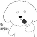 일월정복집 이미지