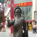 부산화교소학교 이미지