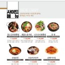 공만치킨 네이버블로그