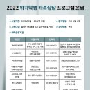 아르떼심리상담센터