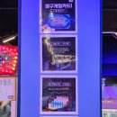 짱구게임장 이미지