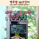 뱀부랩 3D프린터 P2S 언방식 사용방법 솔직후기