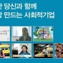 인천남동지역자활센터 이미지