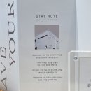 스테이노트