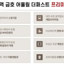 옥천원할인마트 이미지