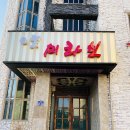 미라보모텔 이미지