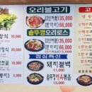 한마당생고기 이미지