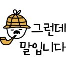 엄딸어탕칼국수 이미지