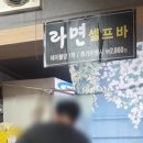 김해뒷고기매운갈비찜 이미지