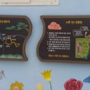 송산1리마을회관 이미지