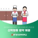 제이와이푸드 이미지